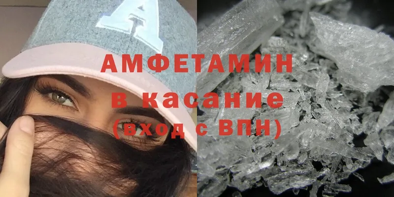 дарнет шоп  Ярцево  Amphetamine 97% 