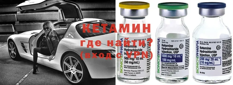 наркота  Ярцево  Кетамин ketamine 