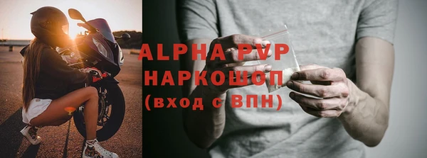 apvp Вязники