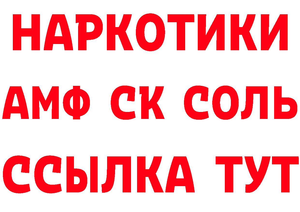 Как найти закладки? это формула Ярцево