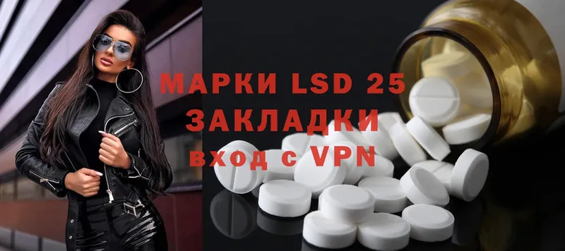 наркотики  Ярцево  LSD-25 экстази ecstasy 