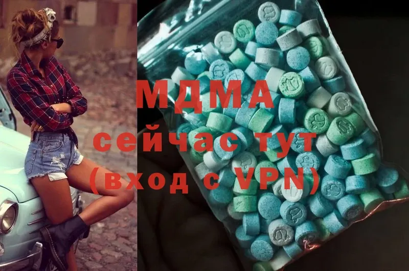 купить закладку  Ярцево  дарк нет клад  MDMA кристаллы 